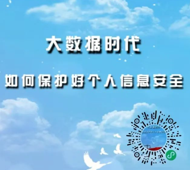 H5ح�󔵓��r������α��o�Â�����Ϣ��ȫ